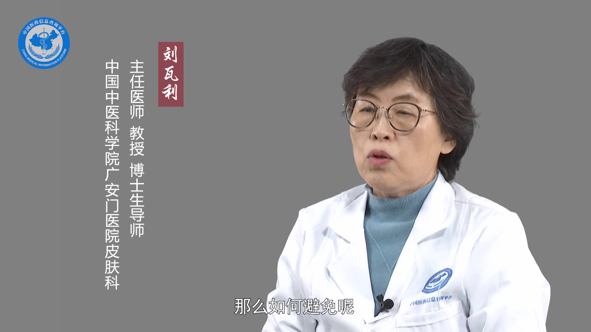 虫咬皮炎多久可以消退？