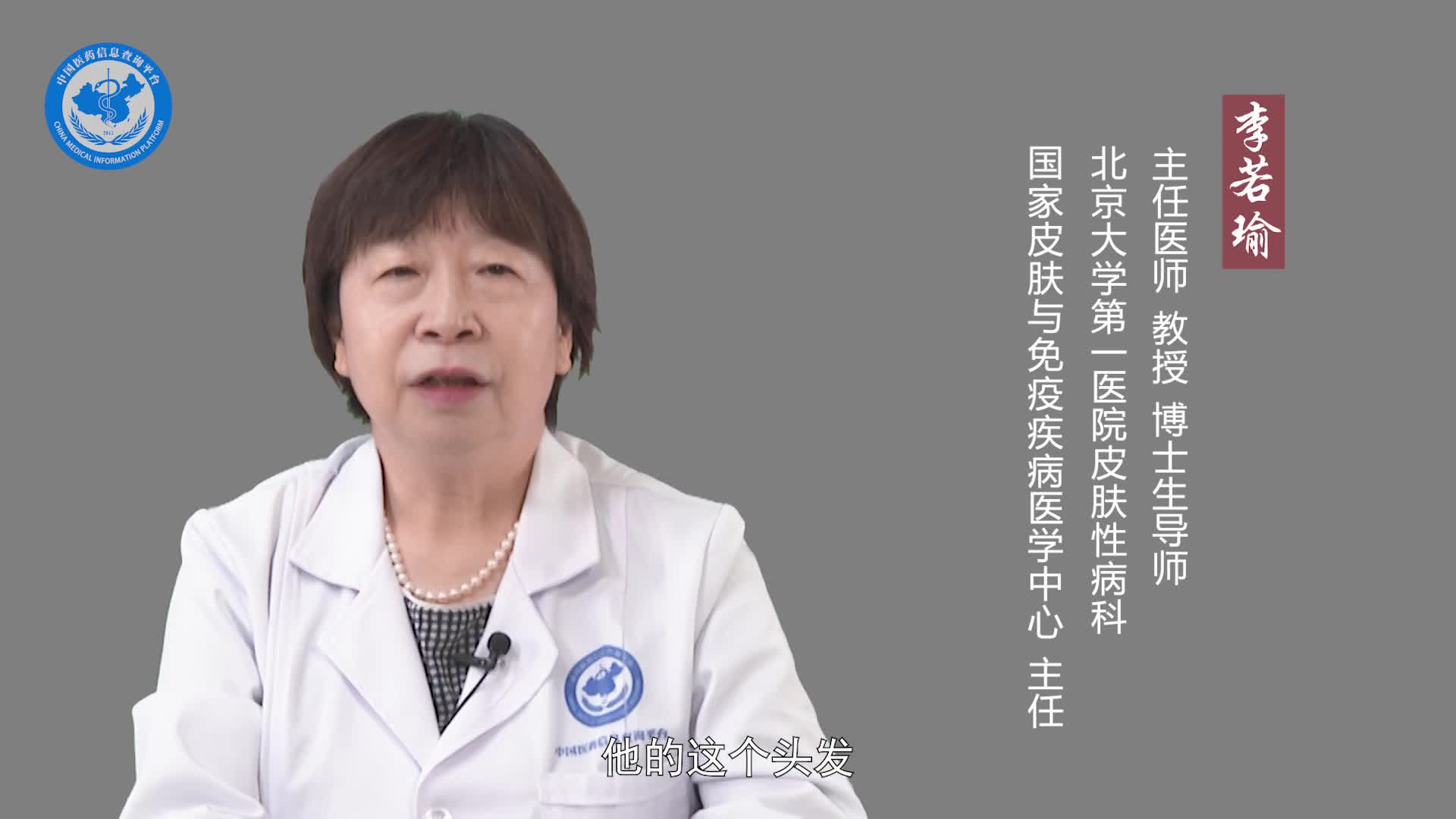 头癣能治好吗？