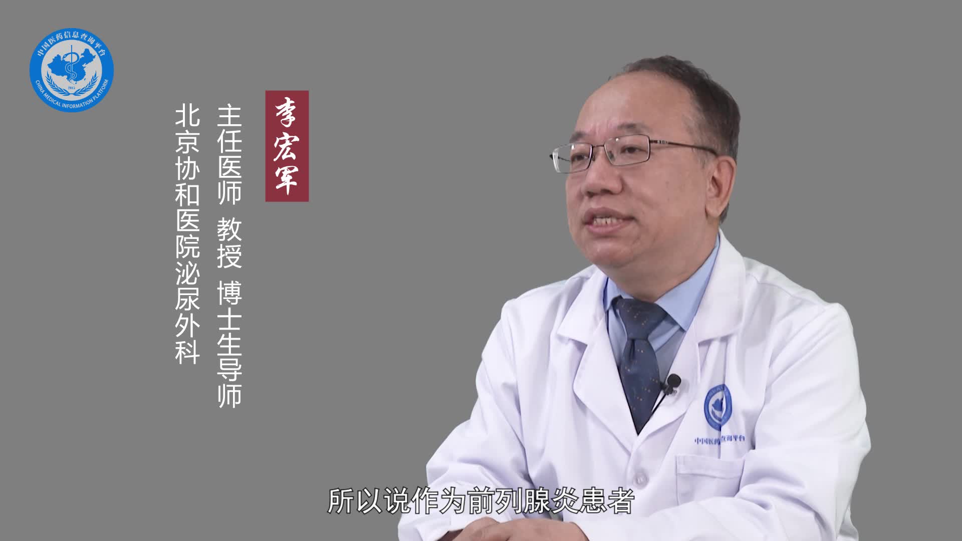 有慢性前列腺炎生的孩子正常吗？