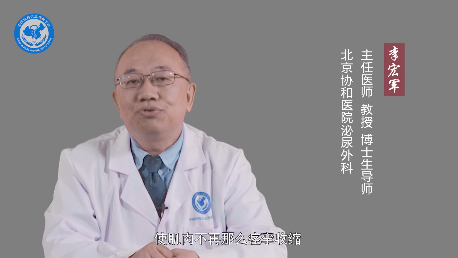 无菌性前列腺炎吃什么药好？