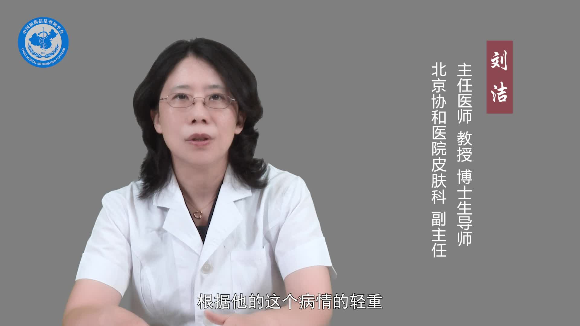 如何治疗皮肤鳞状细胞癌？