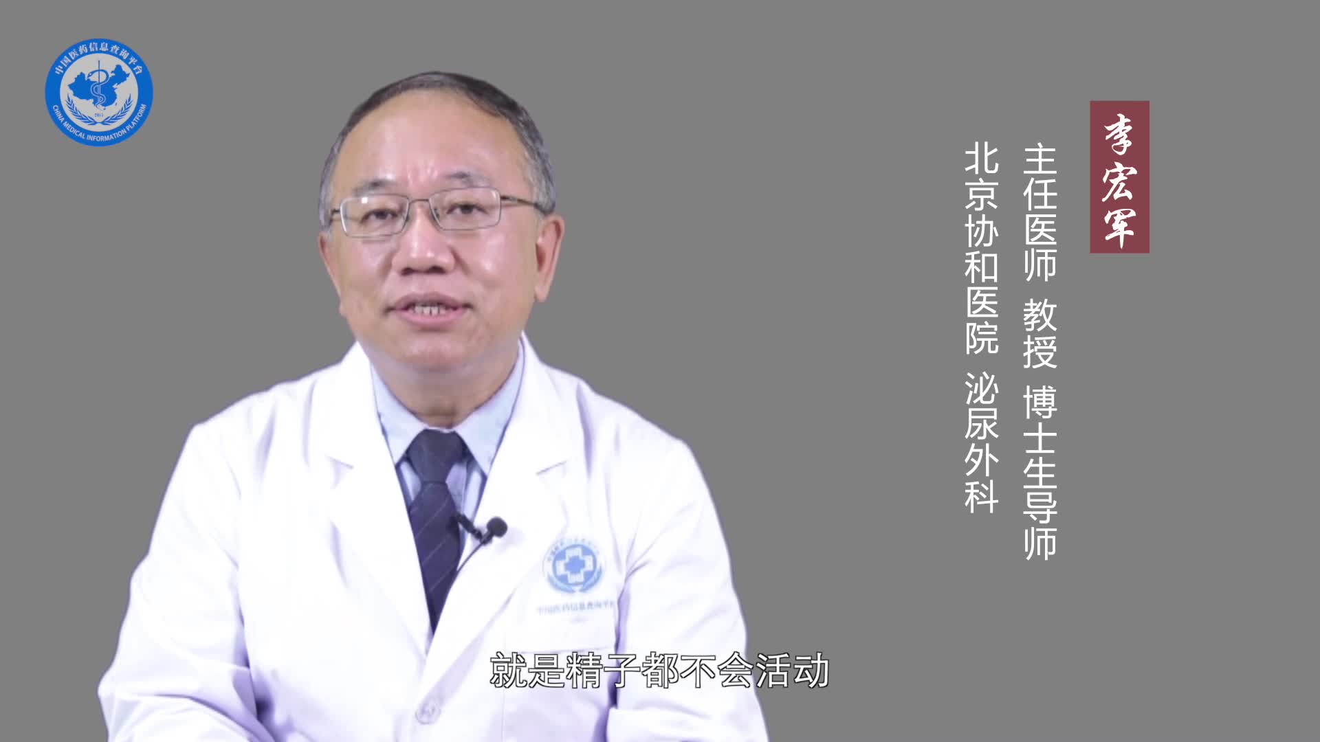 死精子症有什么症状表现？