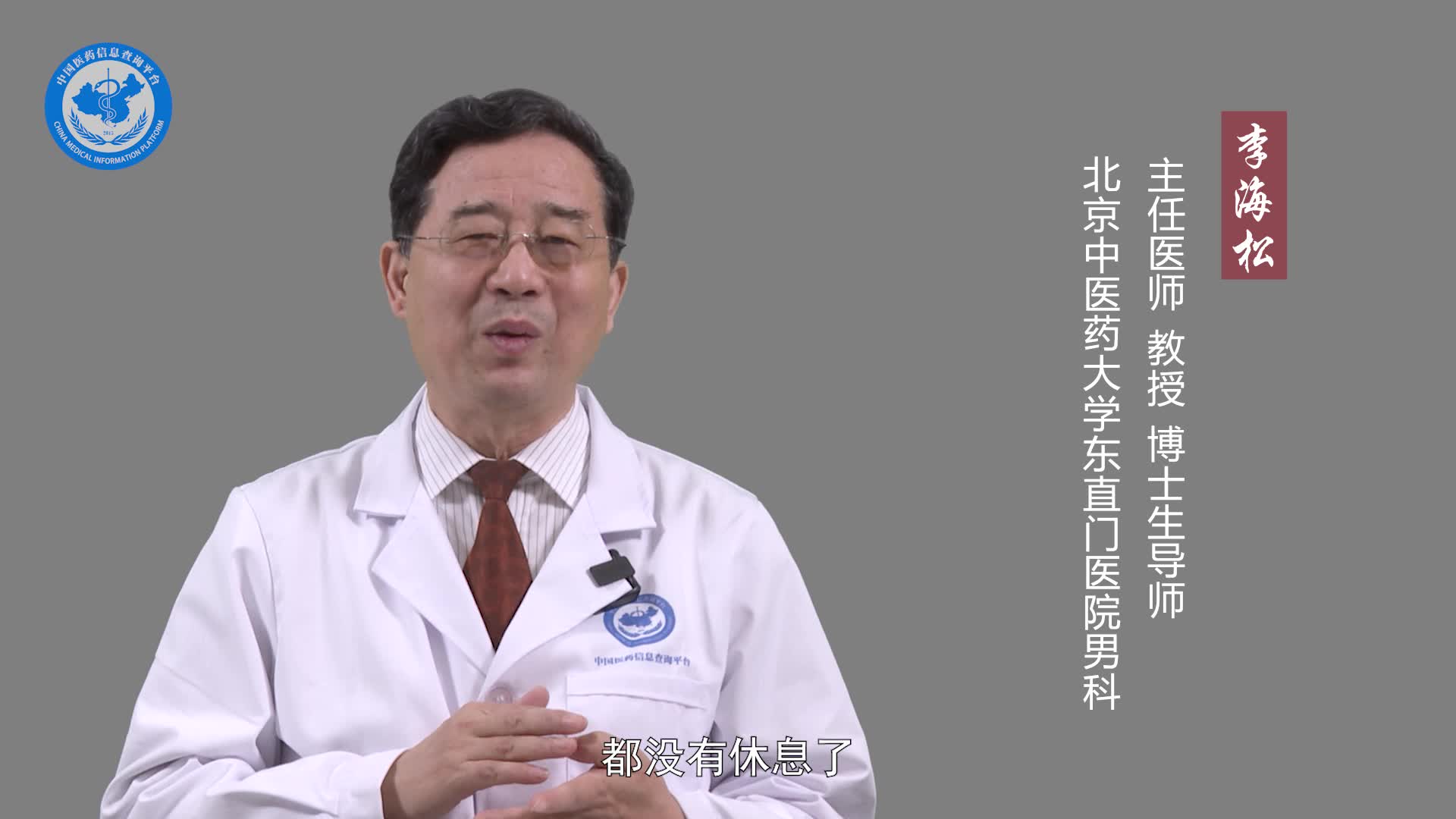 男性偶尔不举正常吗？