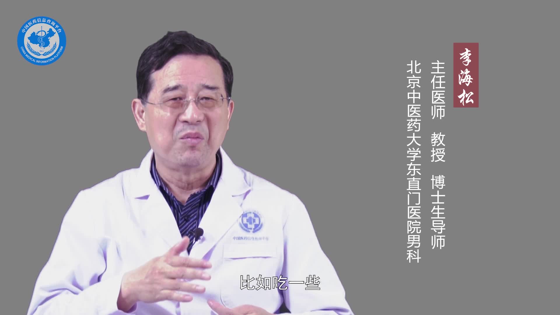 肾阳虚要注意哪些事项？