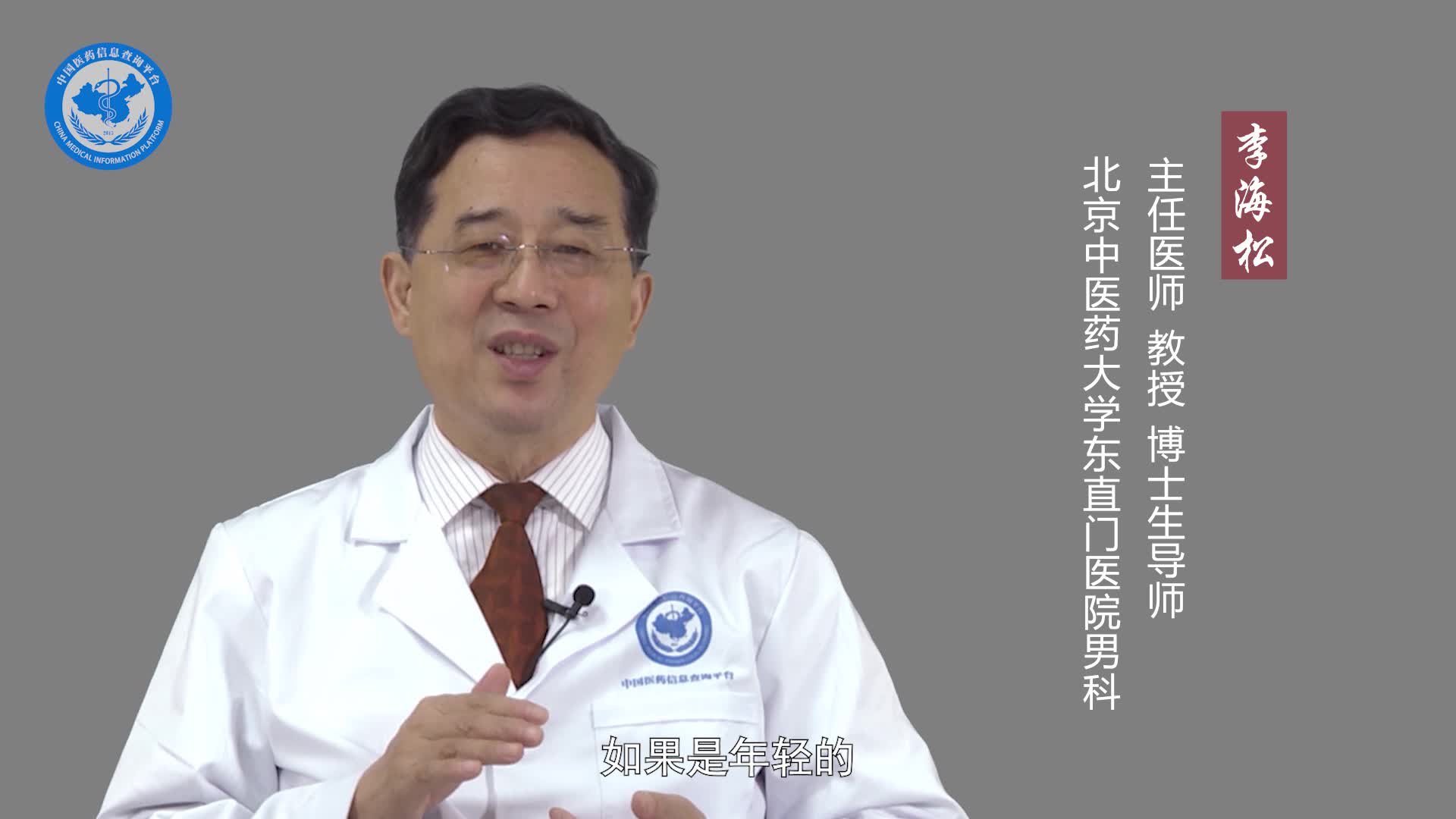 男的经常洗热水澡对身体好吗？