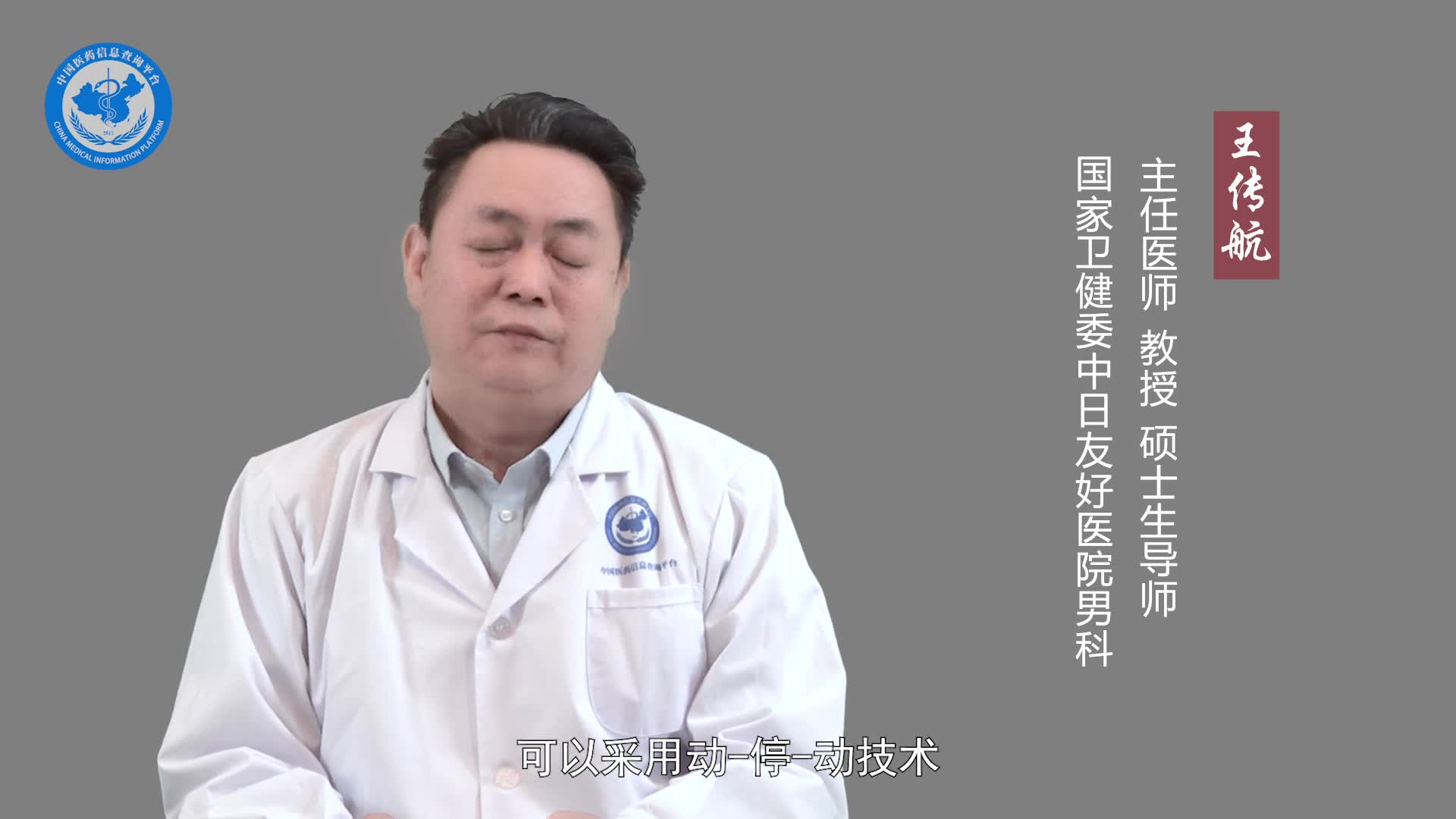 如何控制早射？
