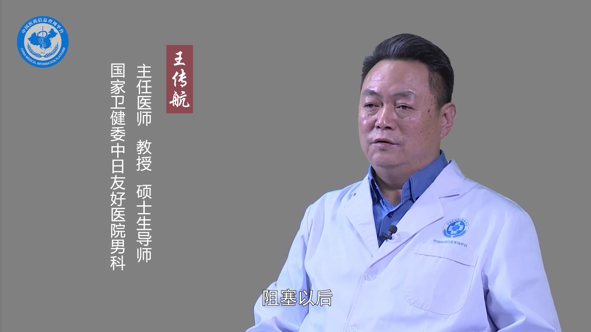 前列腺增生如何调理？