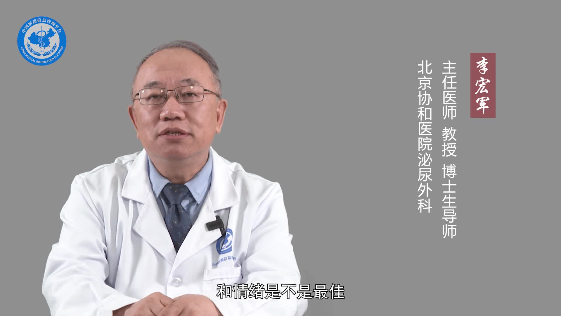 三十岁夫妻性生活多久一次正常？