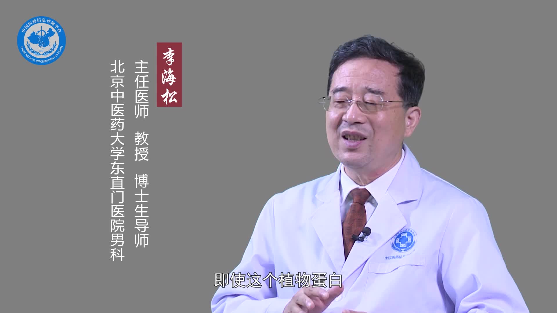 男人需要吃桃胶吗？