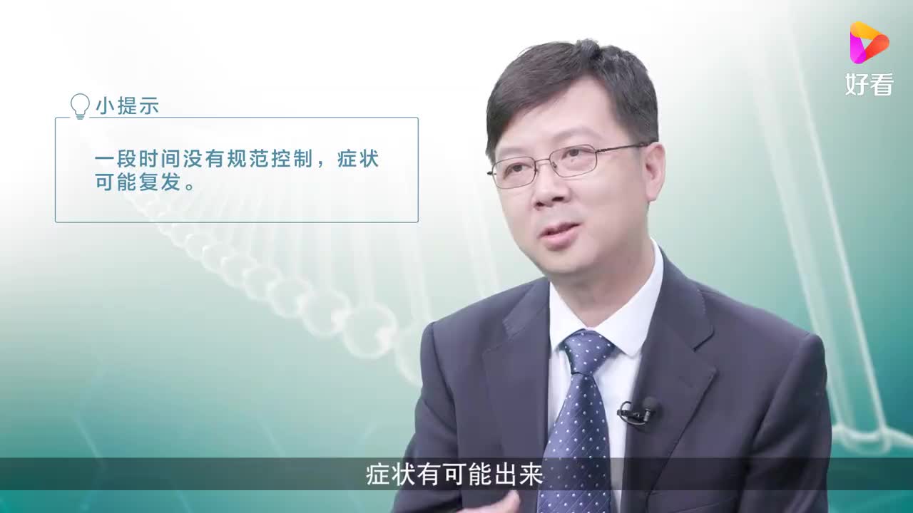 哮喘能治愈吗