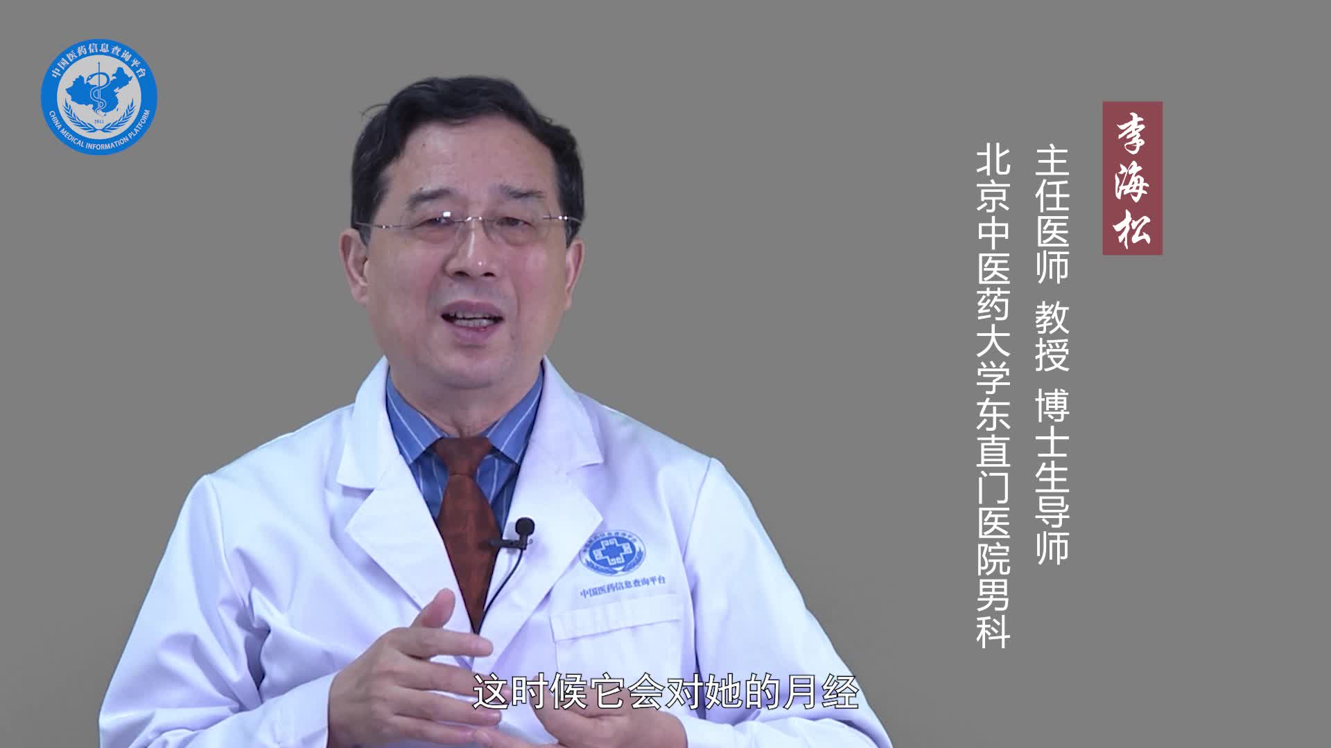 规律的性生活有哪些好处？