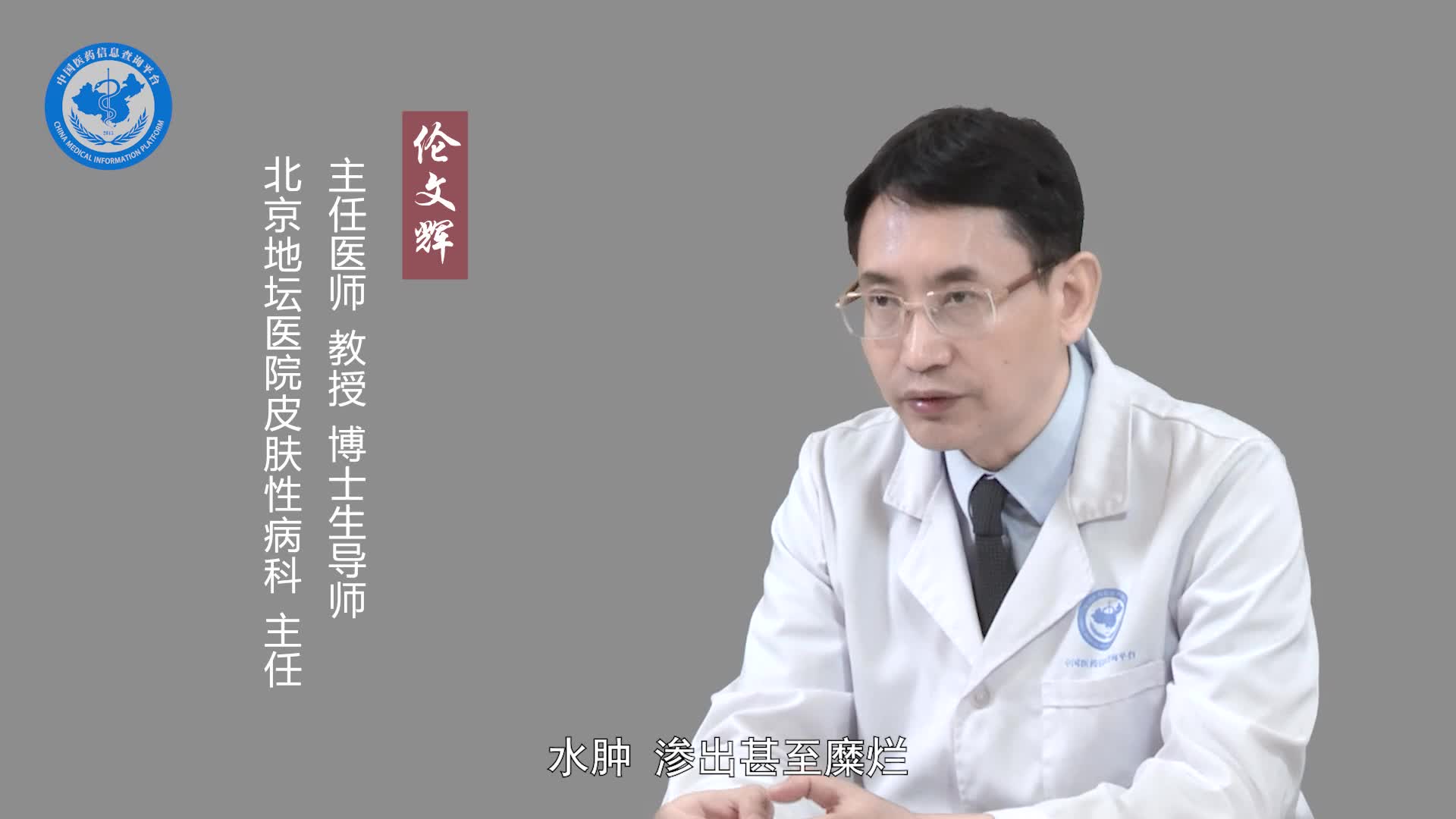 包皮龟头炎的治疗方法？