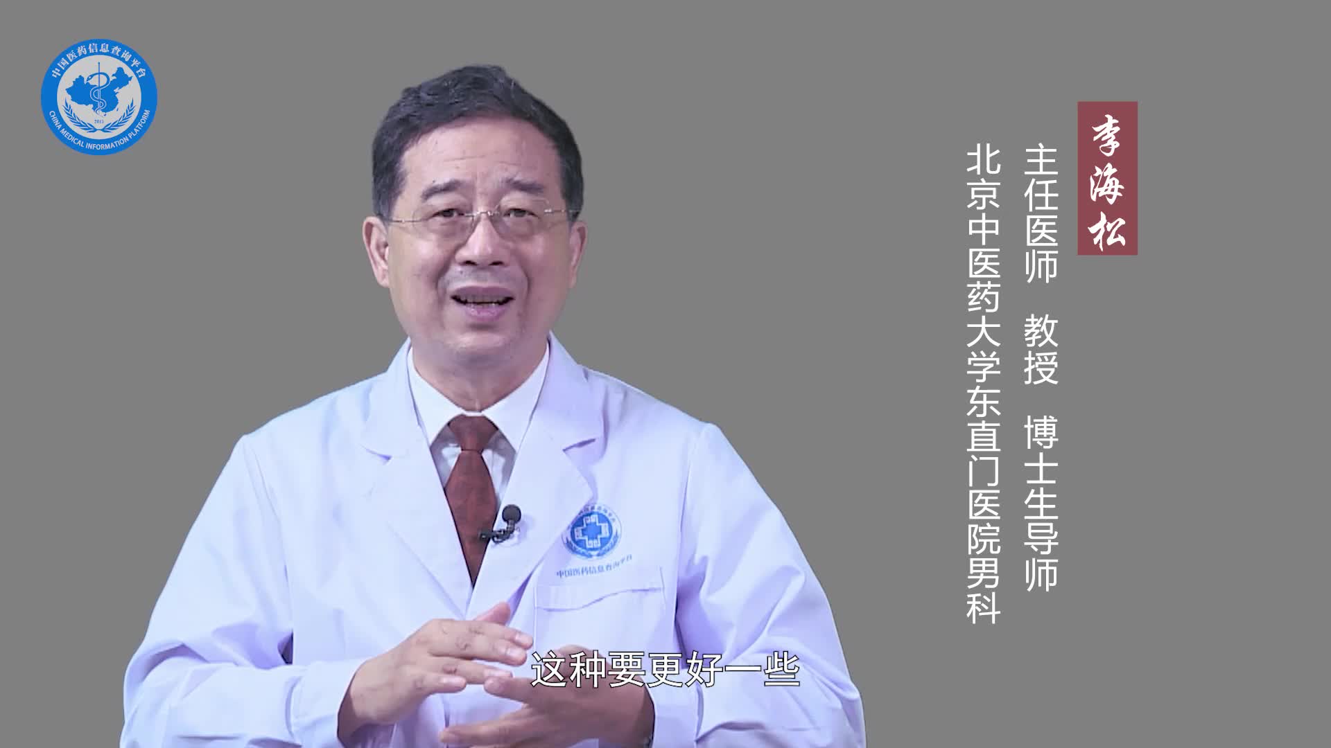 男人补肾壮阳的食物有哪些？