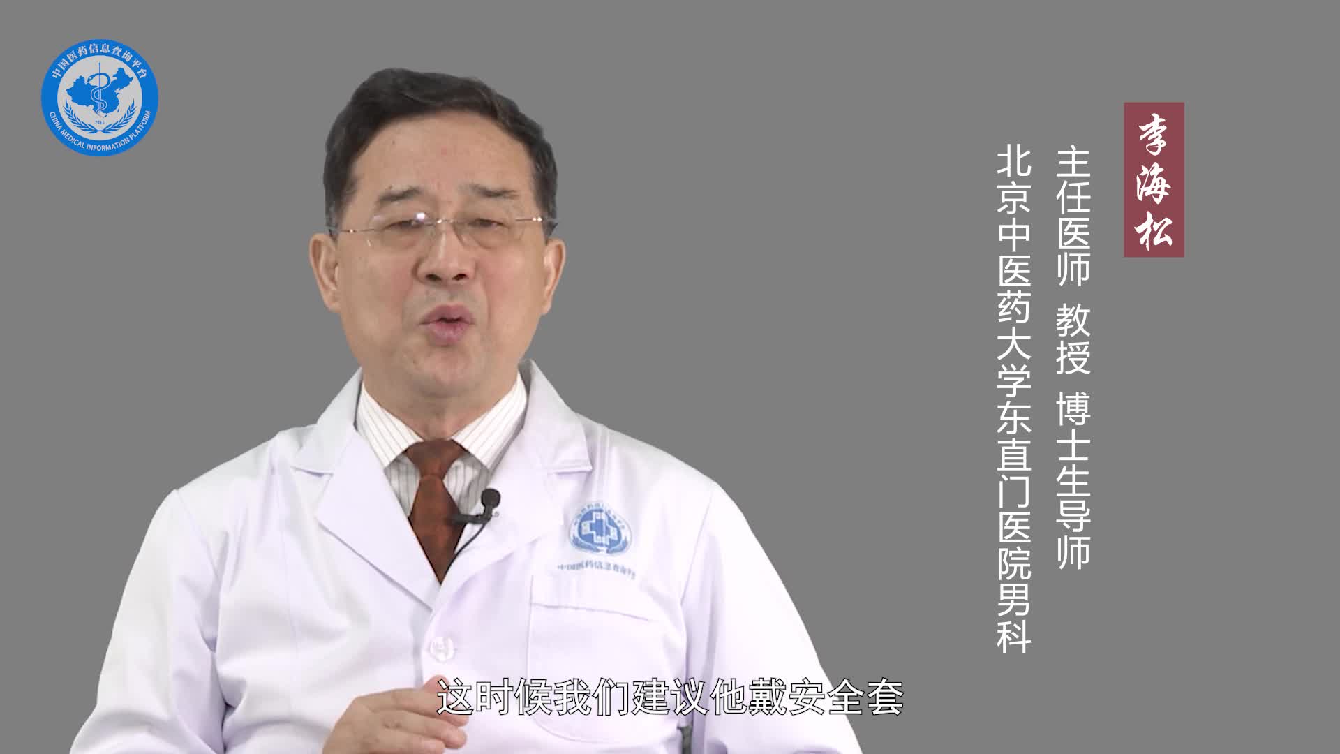 治疗早射最有效的方法？