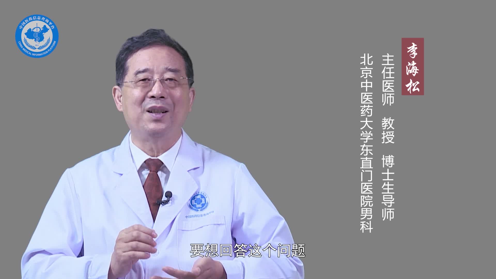 备孕男性吃叶酸的好处？