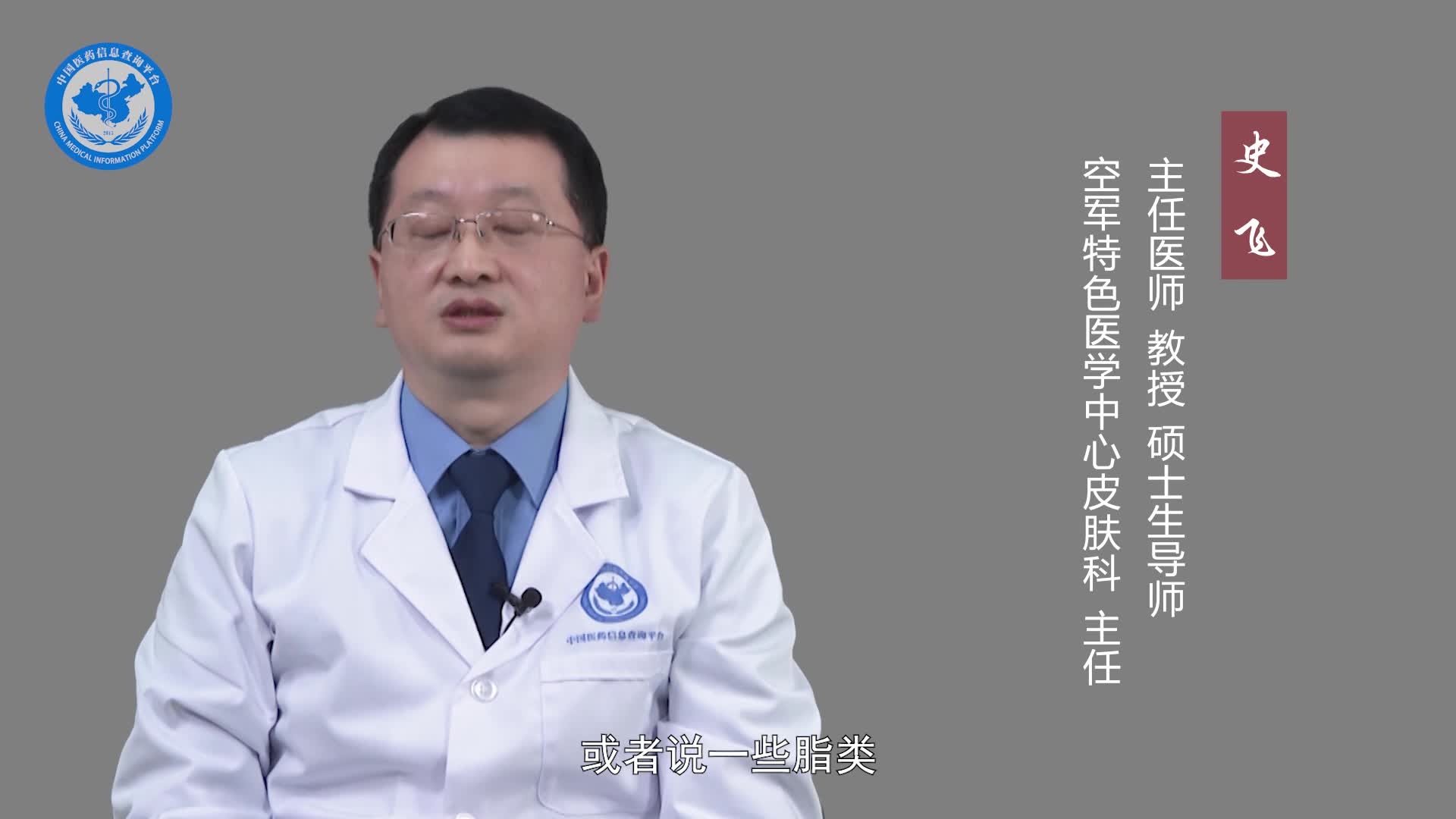 冬天鱼鳞皮肤怎么护理？