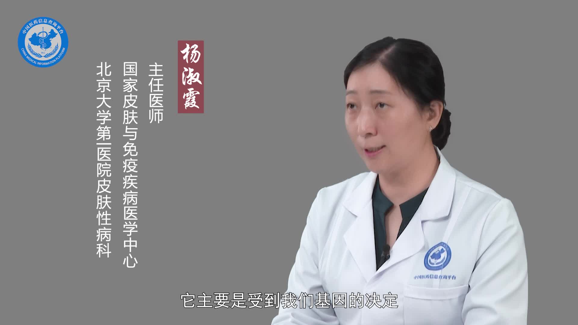 男性型脱发应该注意些什么？