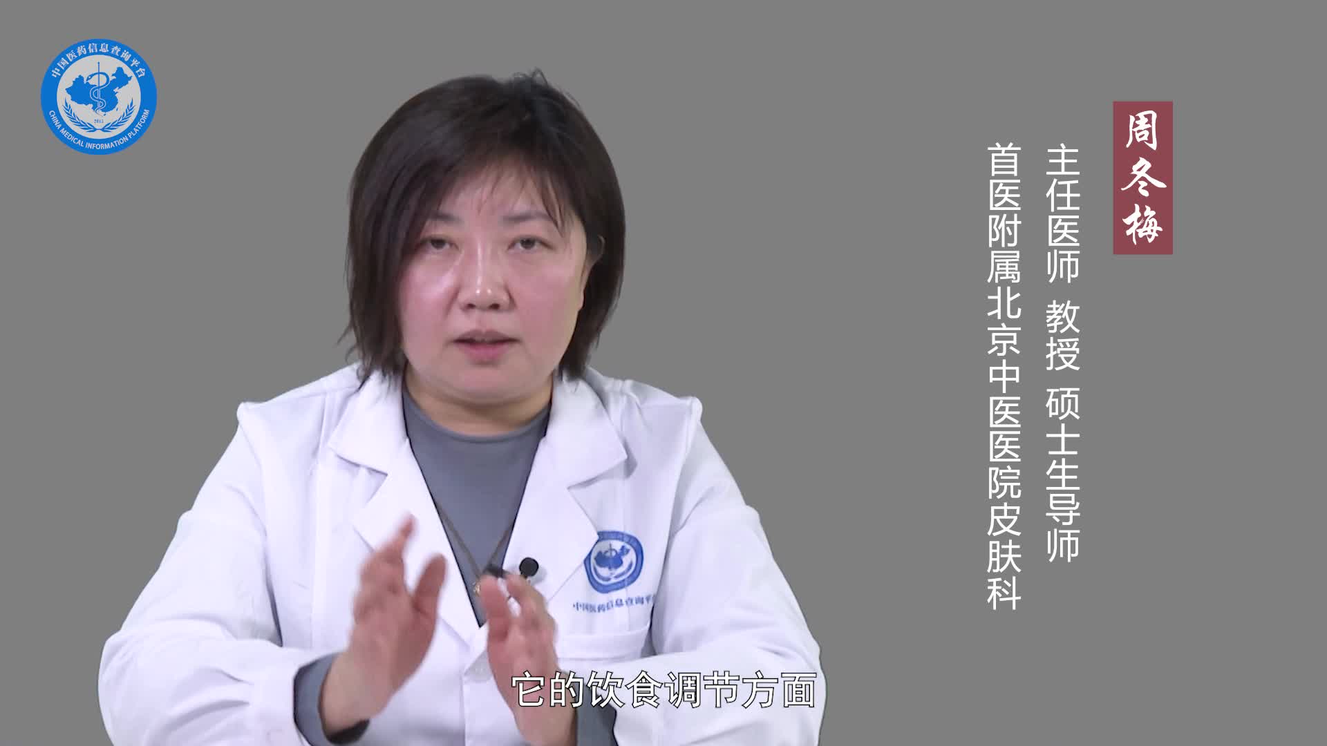 汗疱疹吃什么食物好？