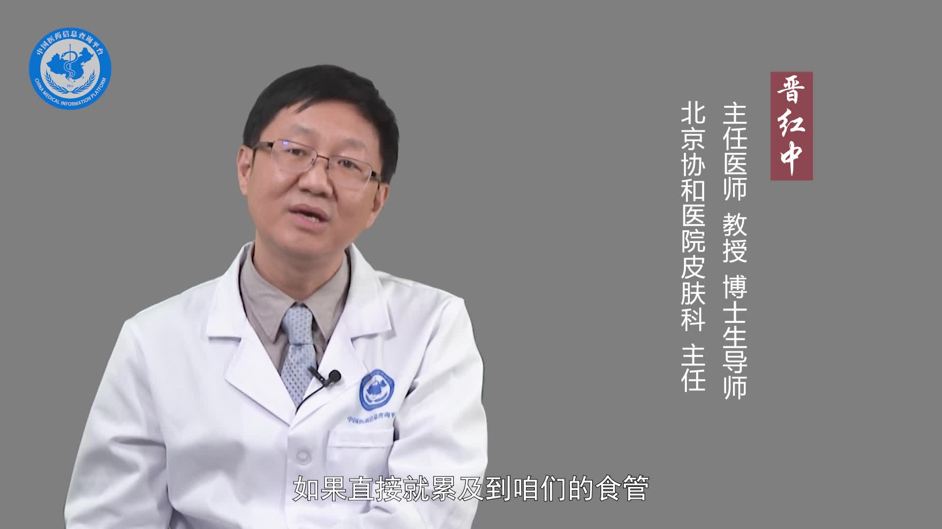 皮肌炎的死亡率高吗？