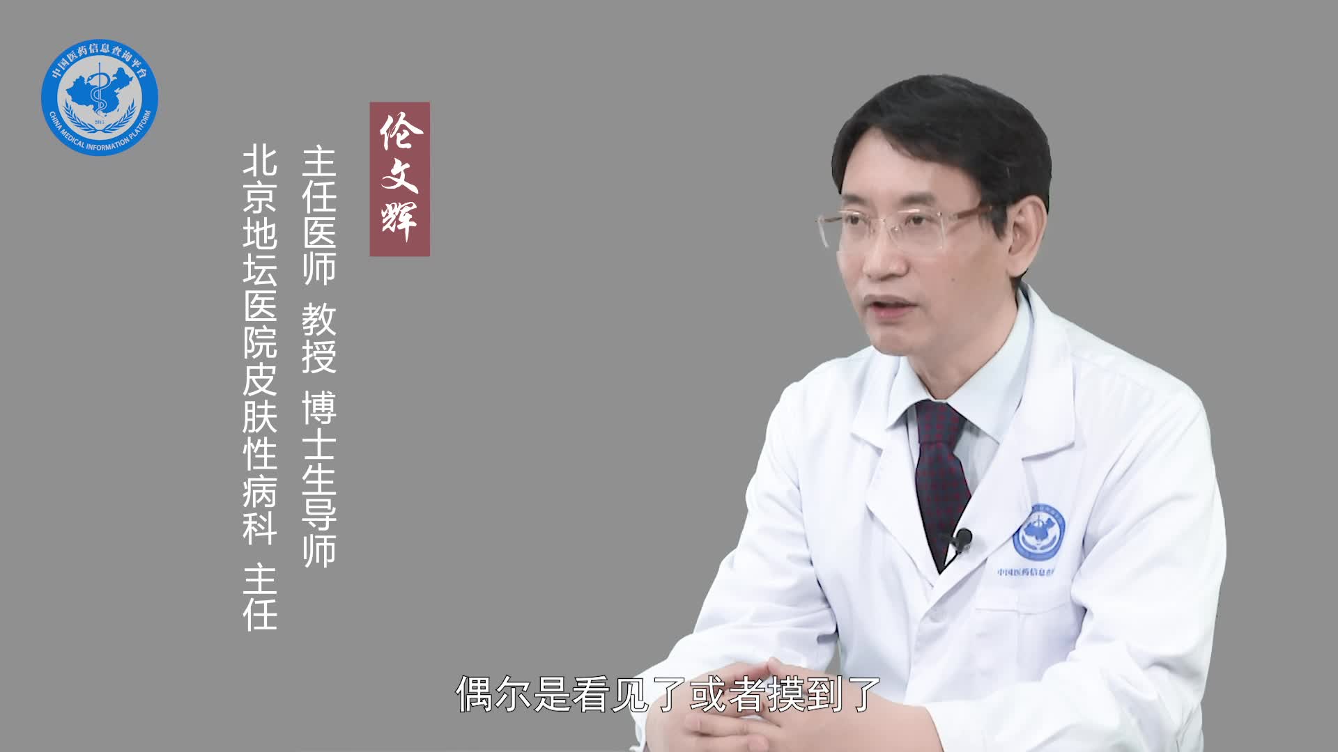 扁平湿疣会传染吗？