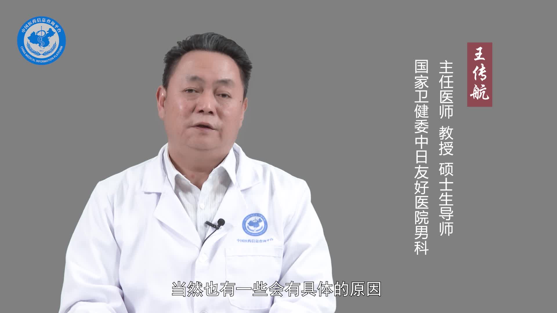 怎么提高精子的活力？