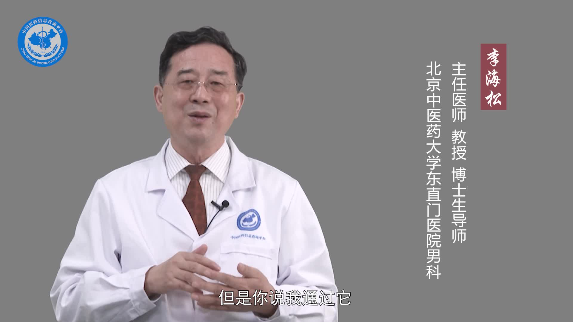 枸杞真的能补肾壮阳吗？