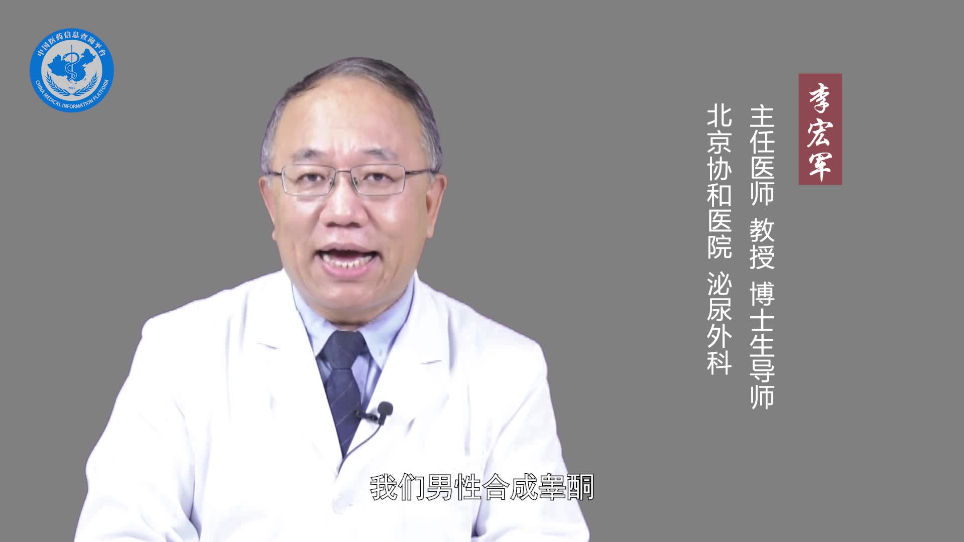 性欲低下的男人吃什么食物好？