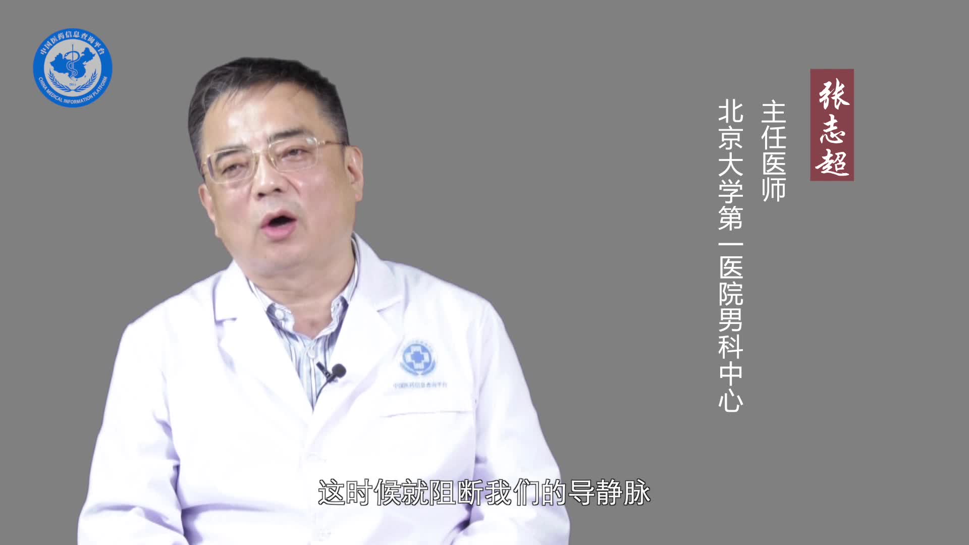 阴茎勃起的过程是怎样的呢？