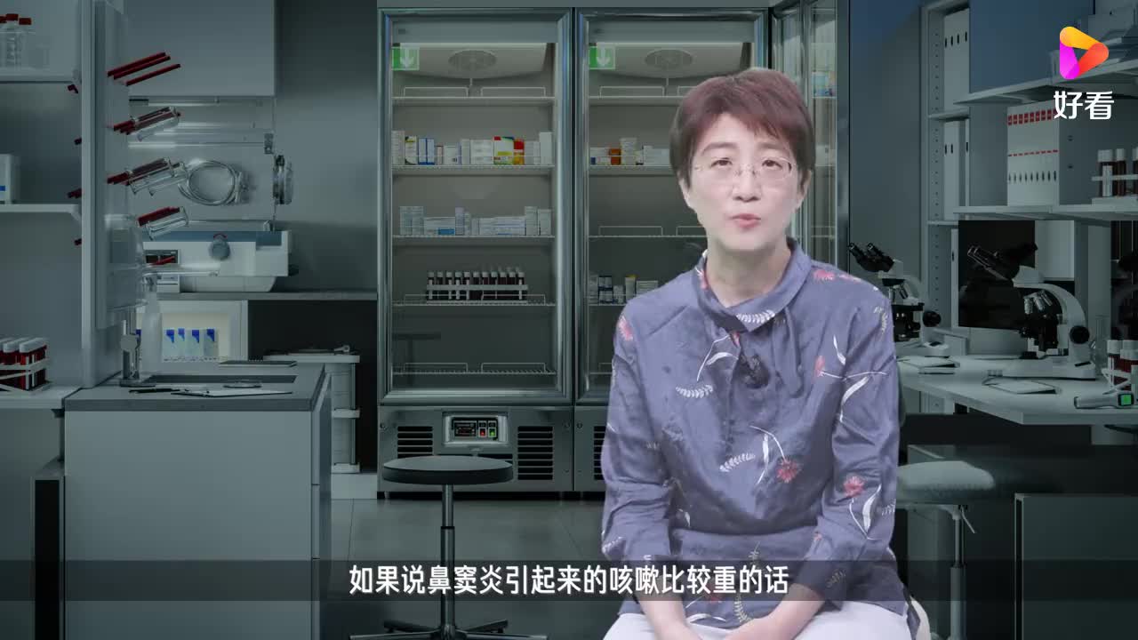 儿童鼻窦炎引起咳嗽怎么治疗