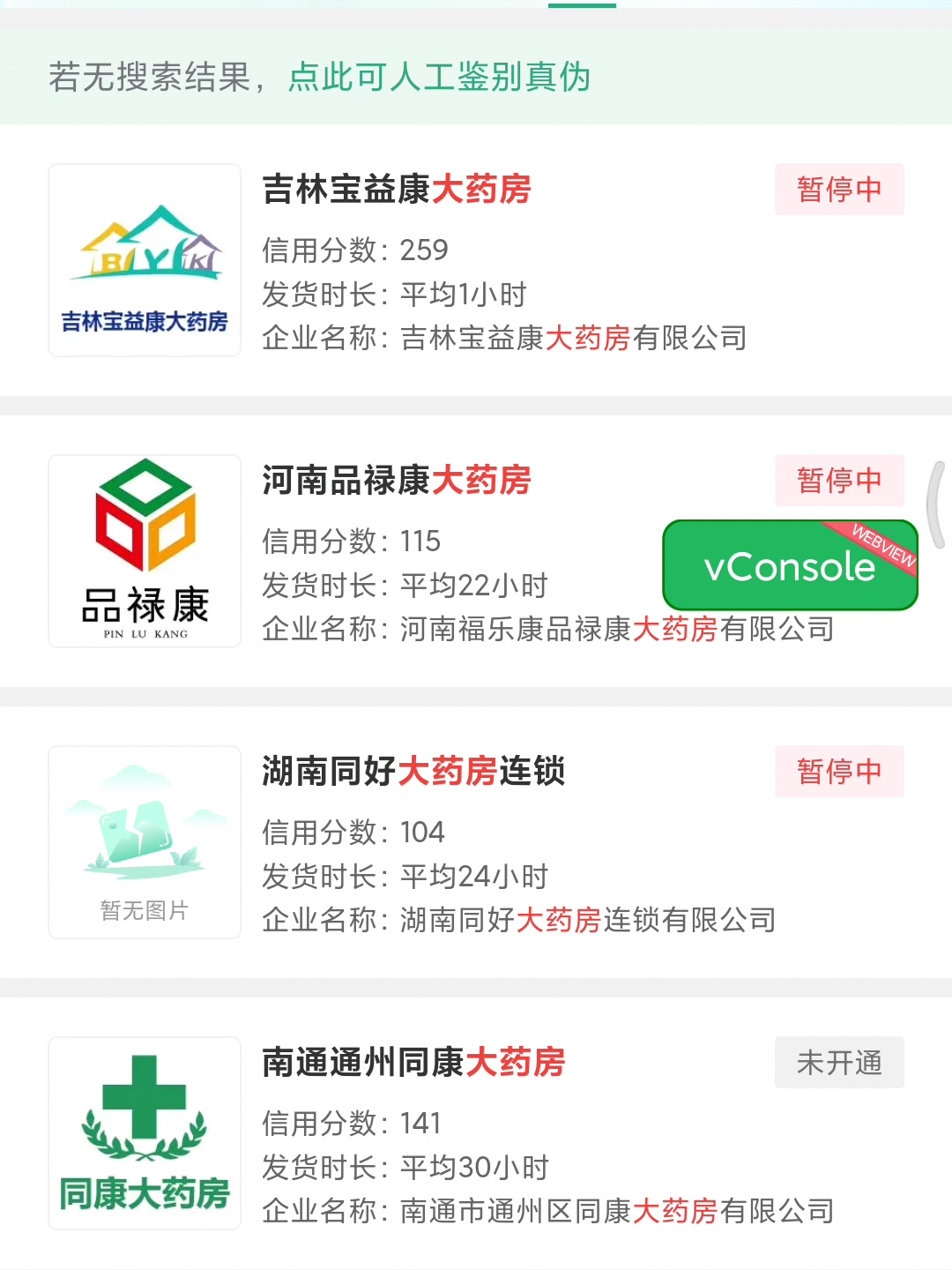 爸爸妈妈爷爷奶奶