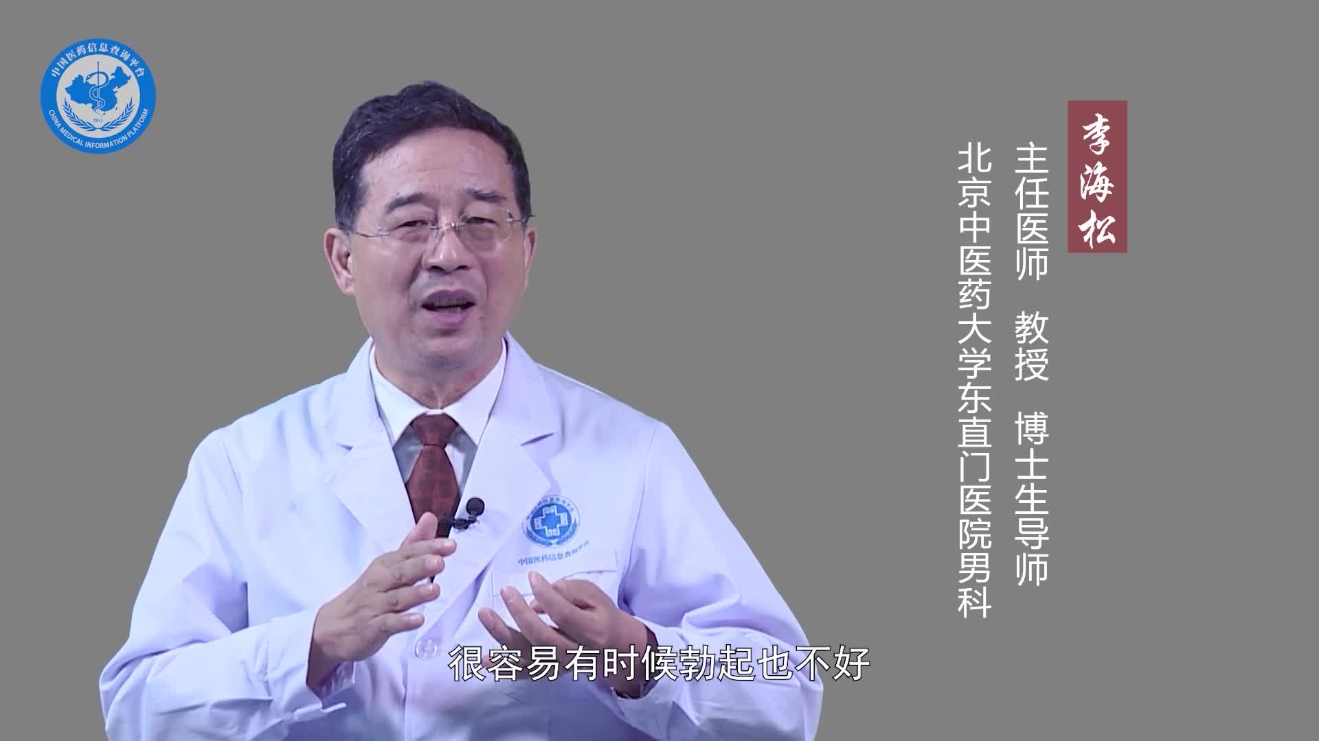 为什么男人肾越虚性欲越强？