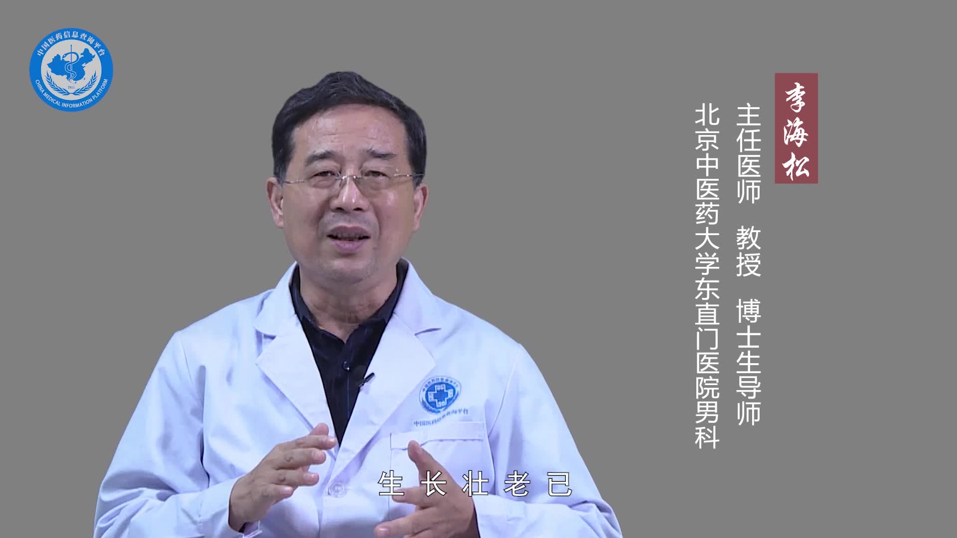 女人会肾虚吗？