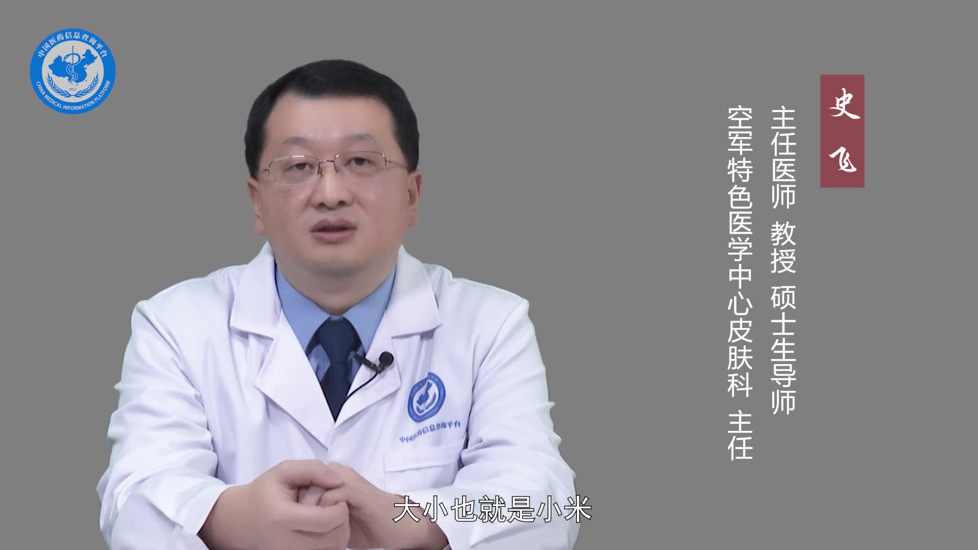 水痘和手足口病的区别？