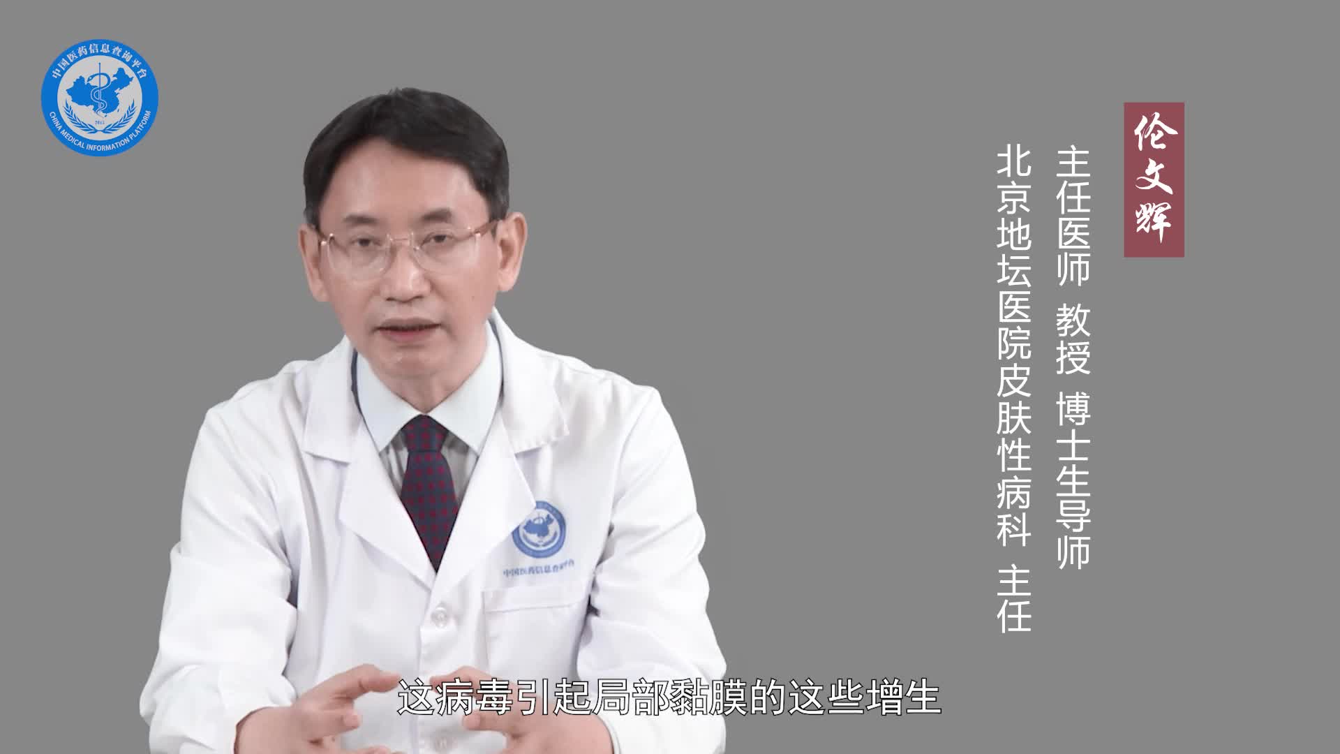 肛门尖锐湿疣是怎么引起的？