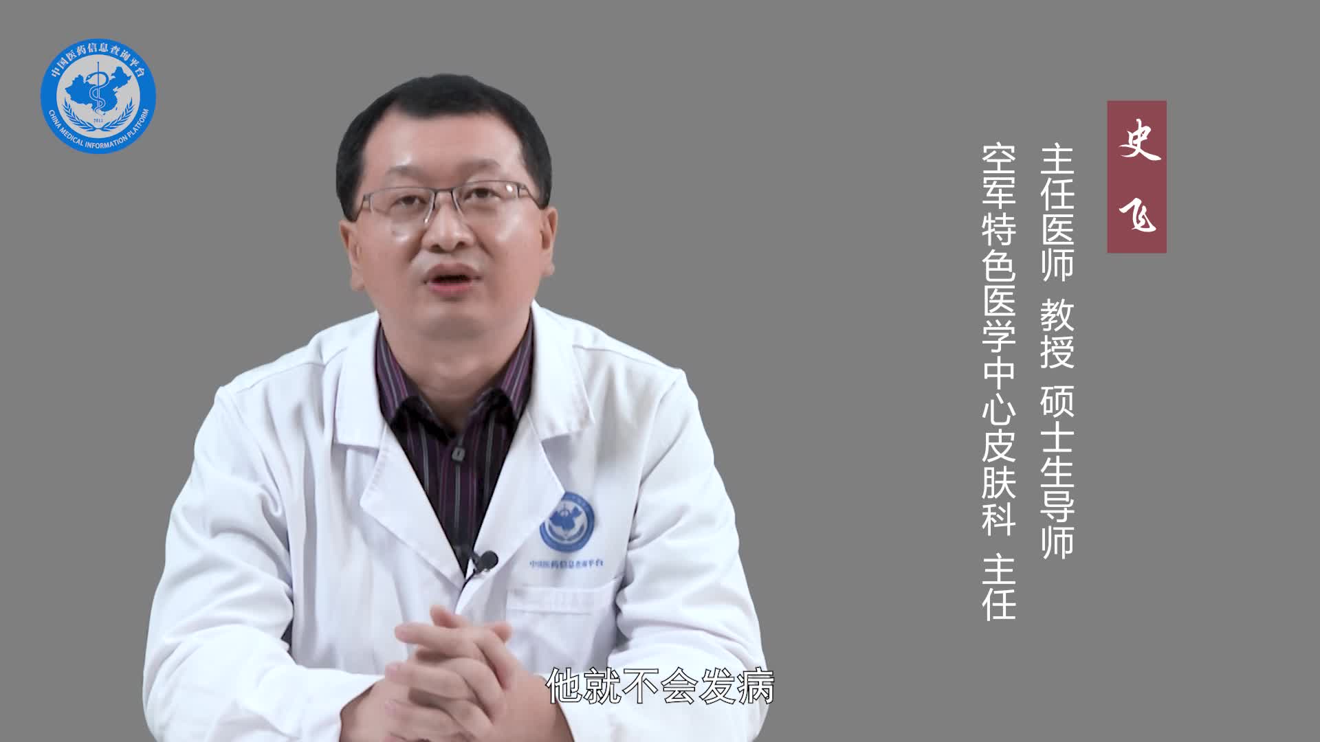 鱼鳞病会遗传给下一代吗？