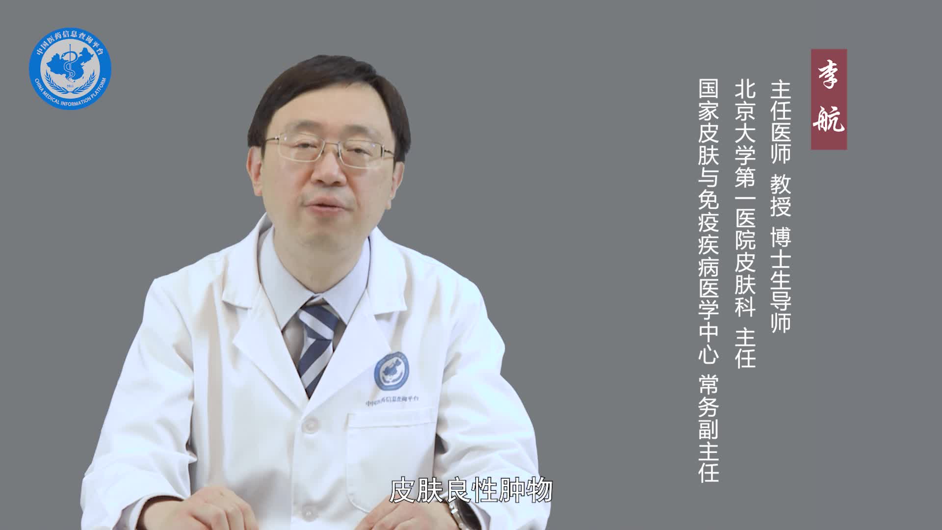 皮下脂肪瘤会癌变吗？