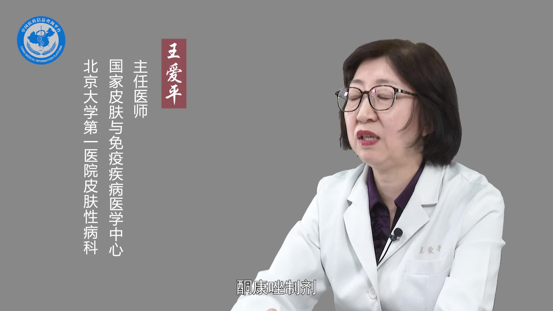汗斑能治好吗？