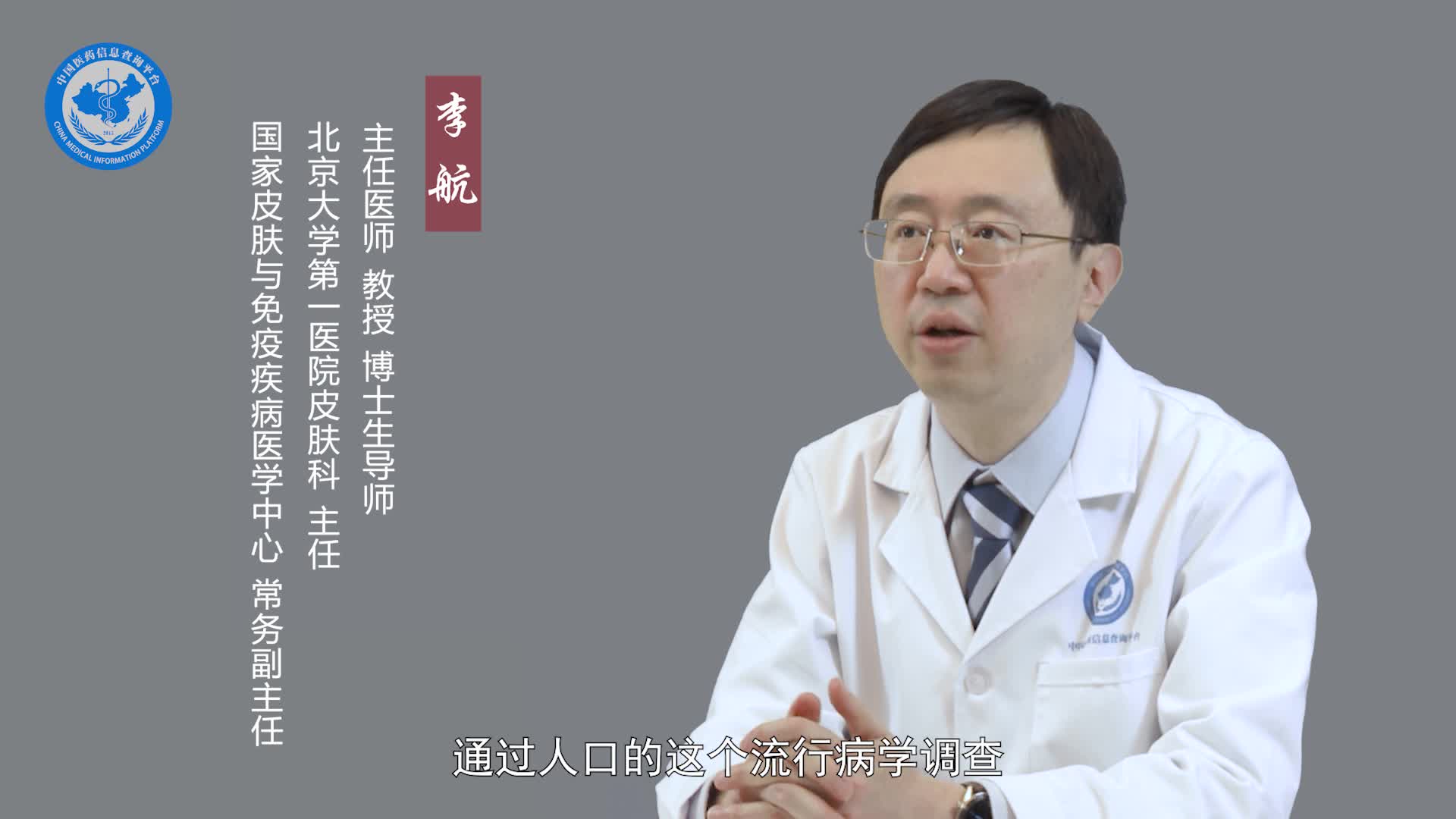 什么样的人容易得皮肤黑色素瘤？