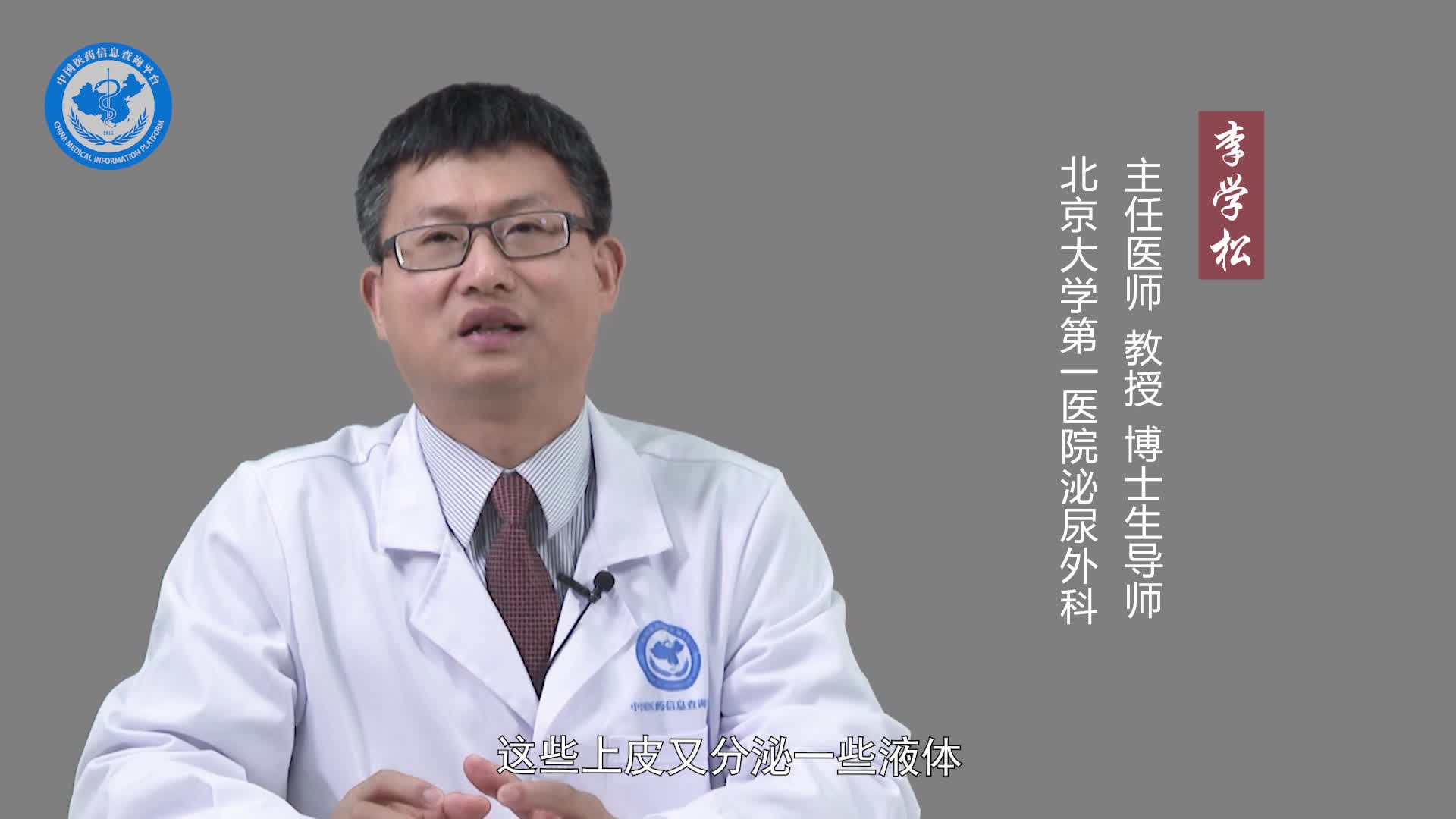 脐尿管囊肿是什么病？