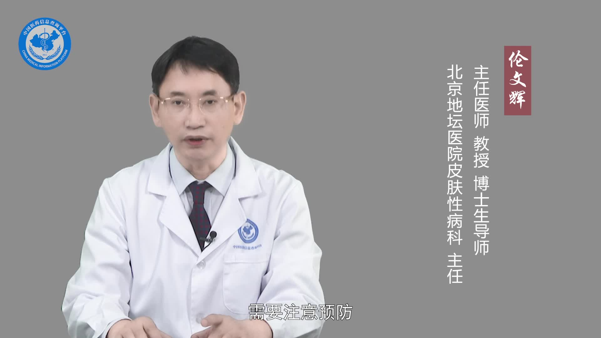 HPV16阳性会传染吗？