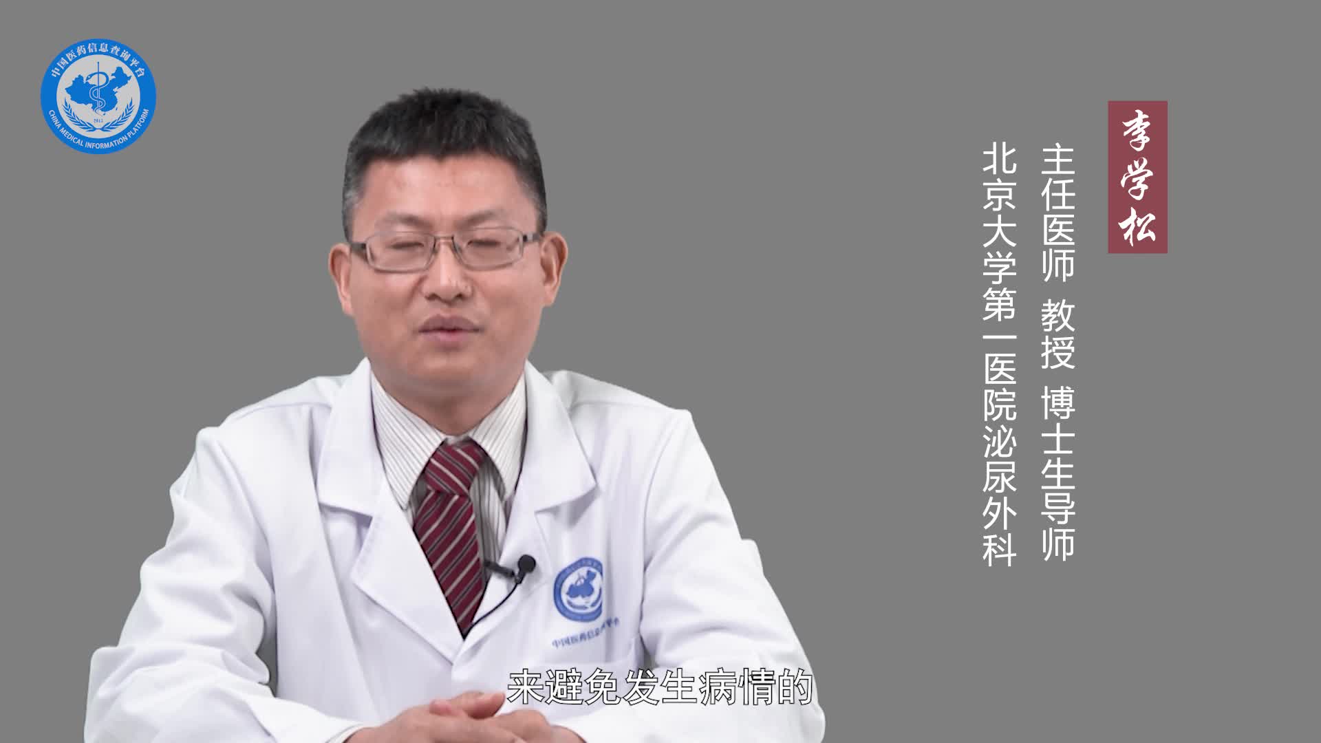 盆腔脂肪增多症能治好吗？