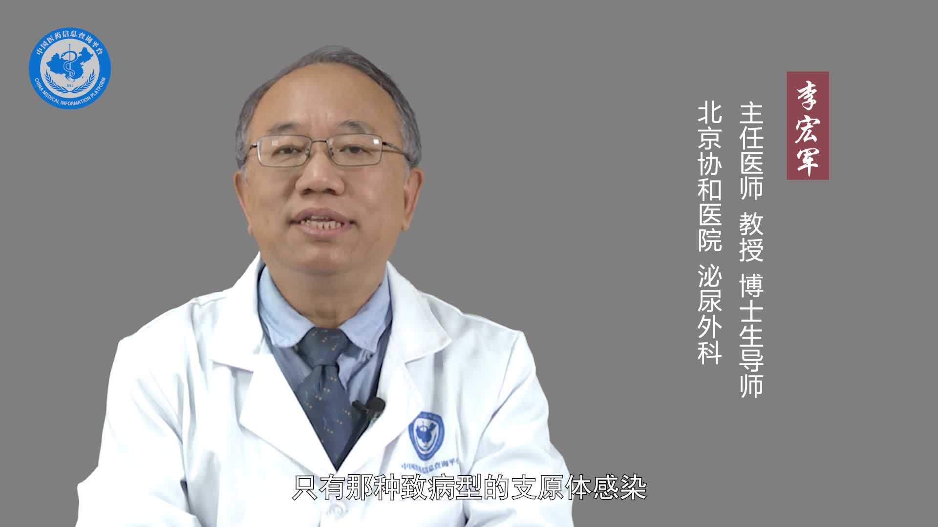 男性支原体感染影响怀孕吗？