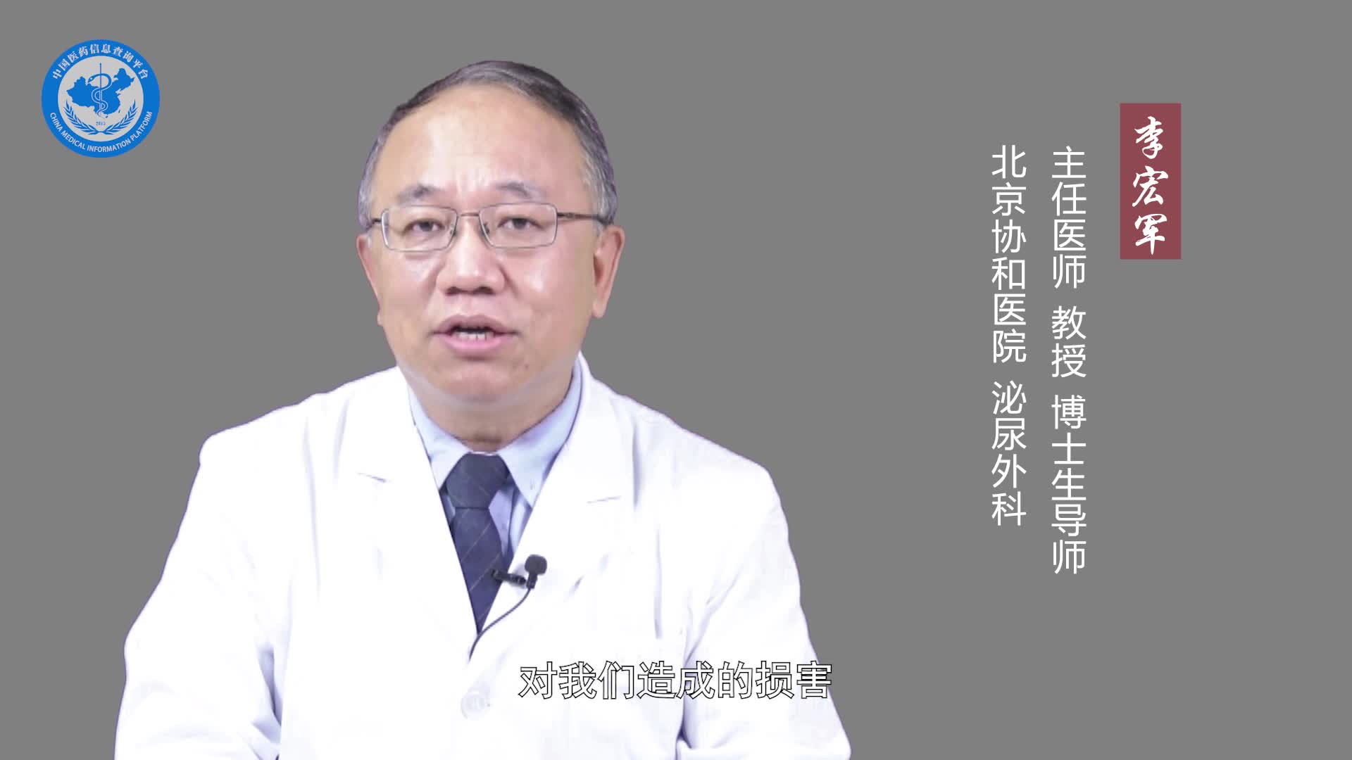 尿不尽怎么办？