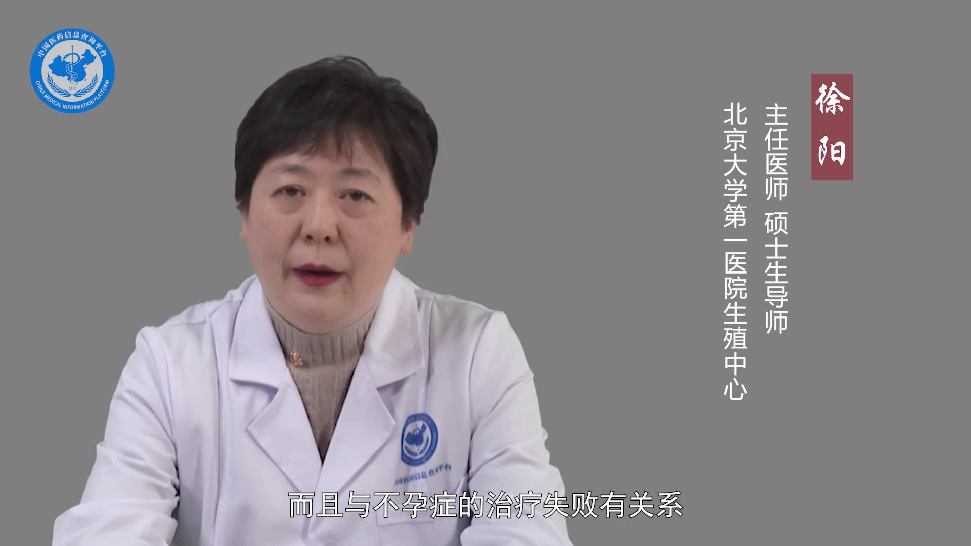 做试管婴儿心态重要吗？
