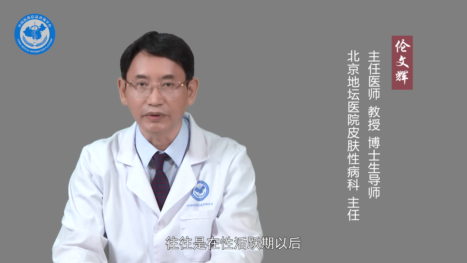 非淋会传染吗？