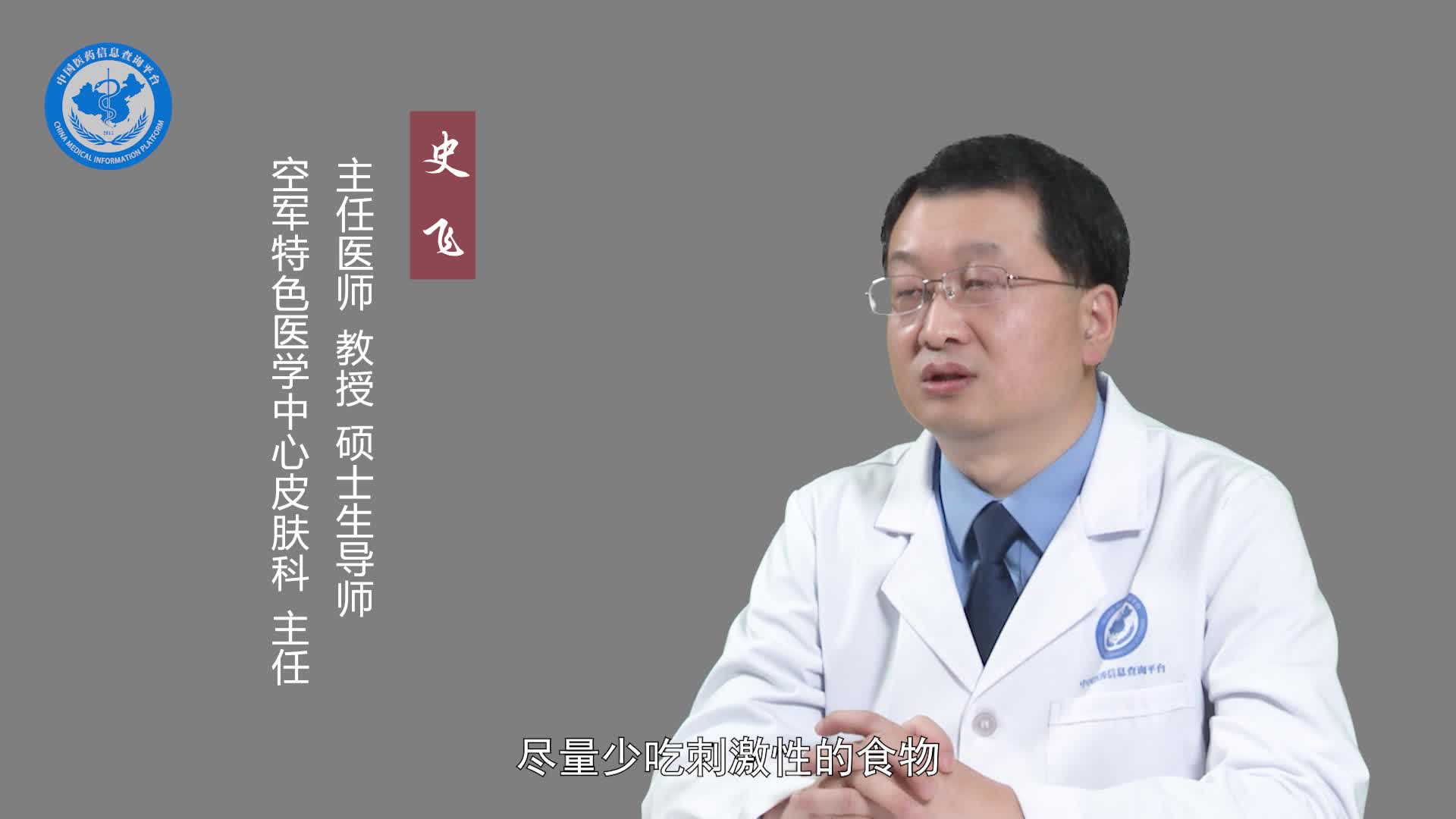 痒疹怎么治疗？