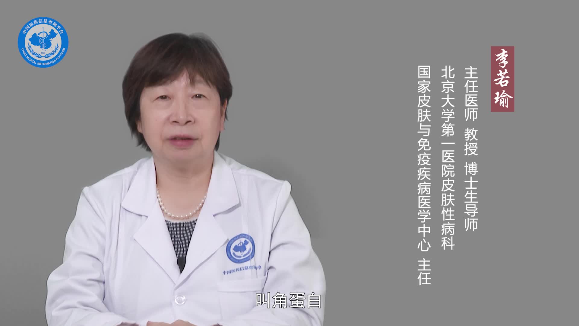 脚气的病因？