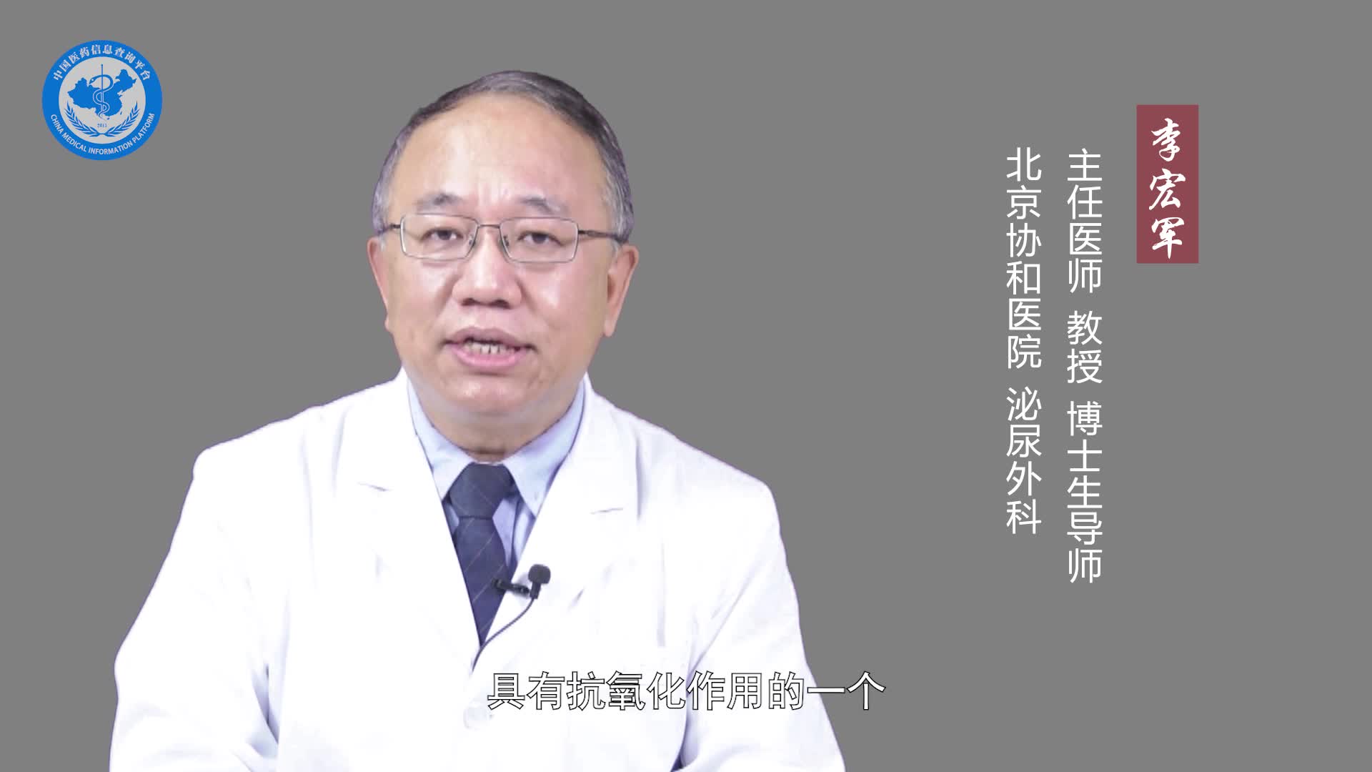 尿急吃什么食物好？