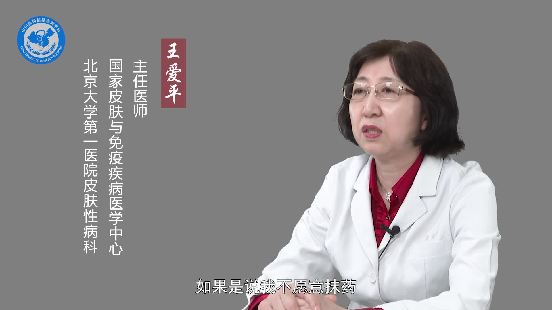 阴癣怎么治疗？