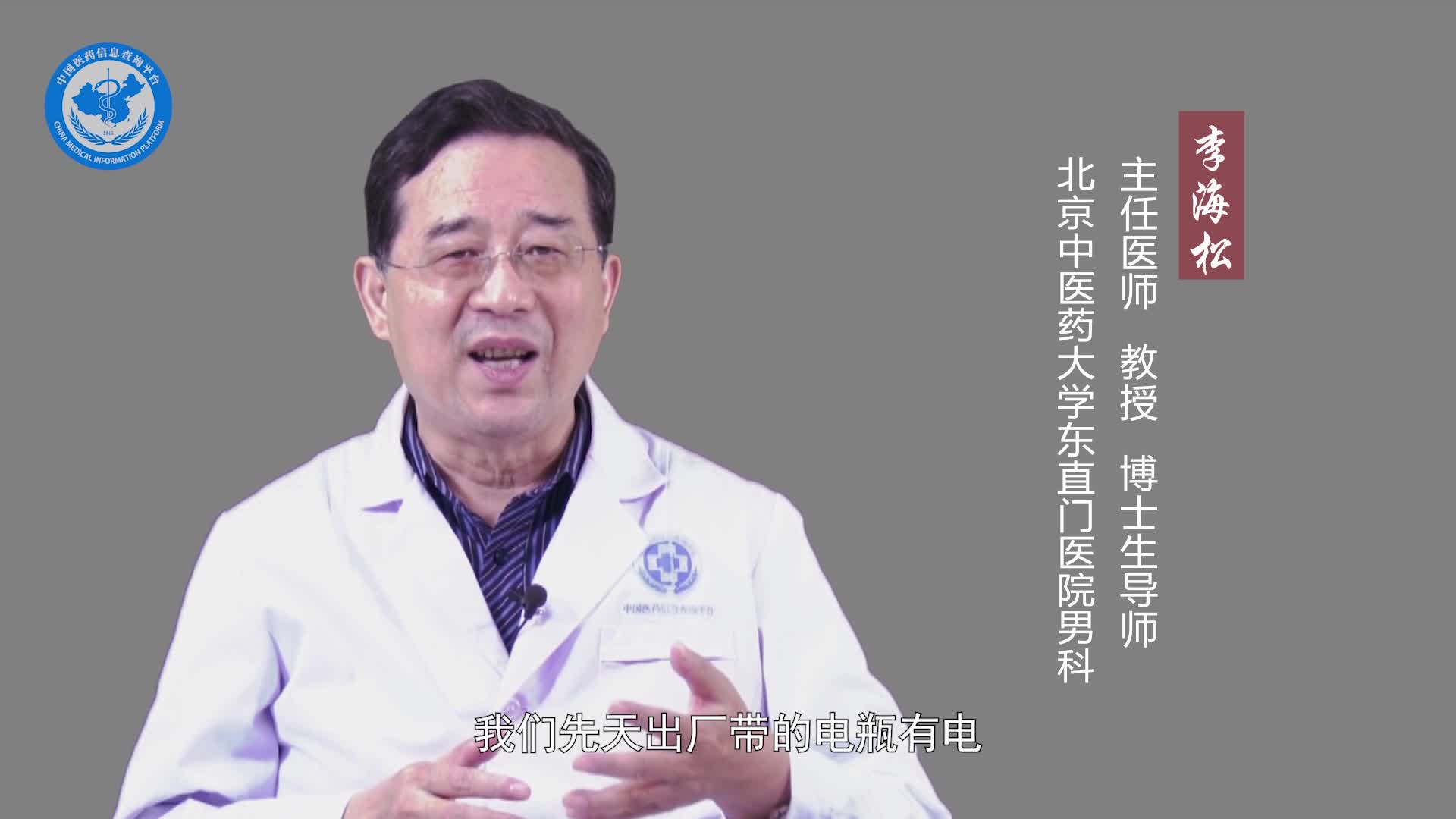 肾精亏虚多久能治好？